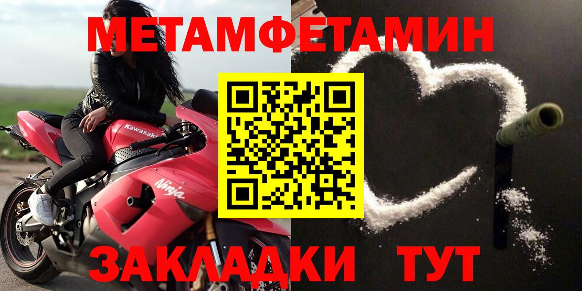 Ковров  ОМГ ОМГ tor  Вход с VPN  Амфетамин  Amphetamine 97%  АМФ 