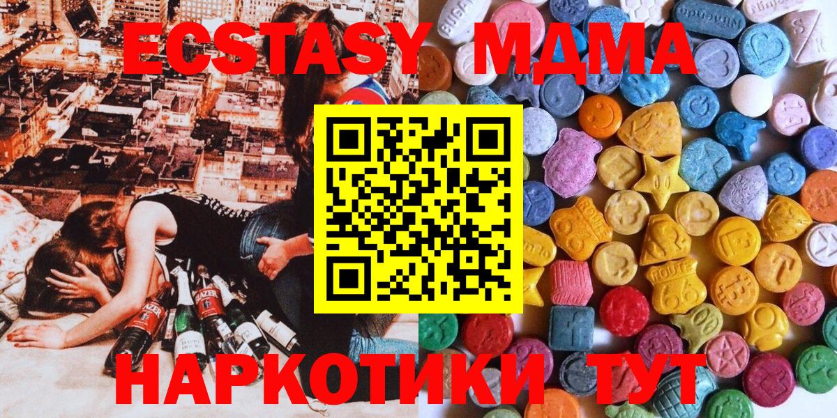 Ecstasy 99% Ковров