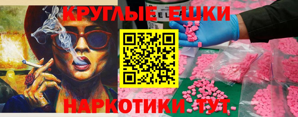 ЭКСТАЗИ Philipp Plein  mega ссылка  Ковров  Экстази  Вход с VPN  Ecstasy таблы 