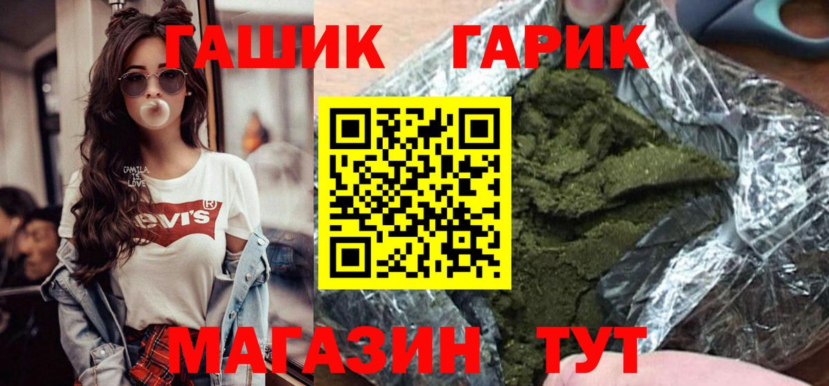 КОКАИН Ковров