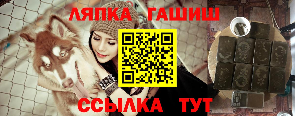ГАШИШ хэш Ковров