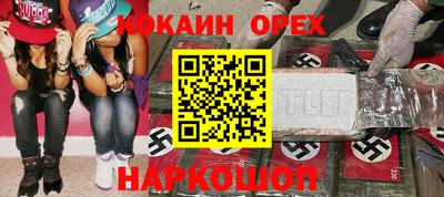 дистиллят марихуана Комсомольск-на-Амуре