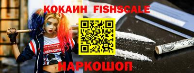 альфа пвп Конаково