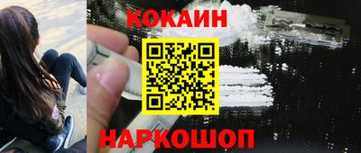 альфа пвп Конаково