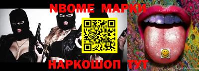 альфа пвп Конаково