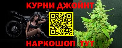 альфа пвп Конаково