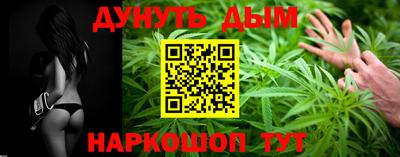 дистиллят марихуана Комсомольск-на-Амуре
