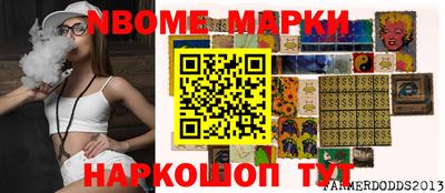 альфа пвп Конаково
