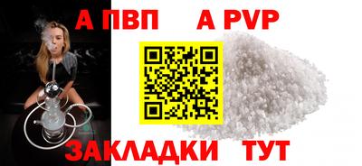 дистиллят марихуана Комсомольск-на-Амуре