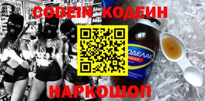 альфа пвп Конаково