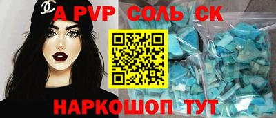 дистиллят марихуана Комсомольск-на-Амуре