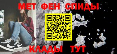 альфа пвп Конаково