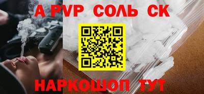 дистиллят марихуана Комсомольск-на-Амуре