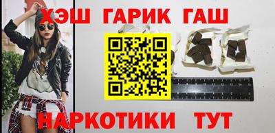 альфа пвп Конаково