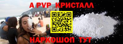 дистиллят марихуана Комсомольск-на-Амуре