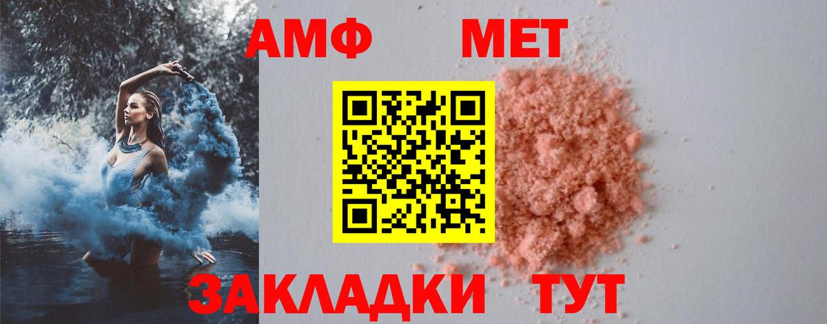 МЕТАМФЕТАМИН Декстрометамфетамин 99.9% Ковров