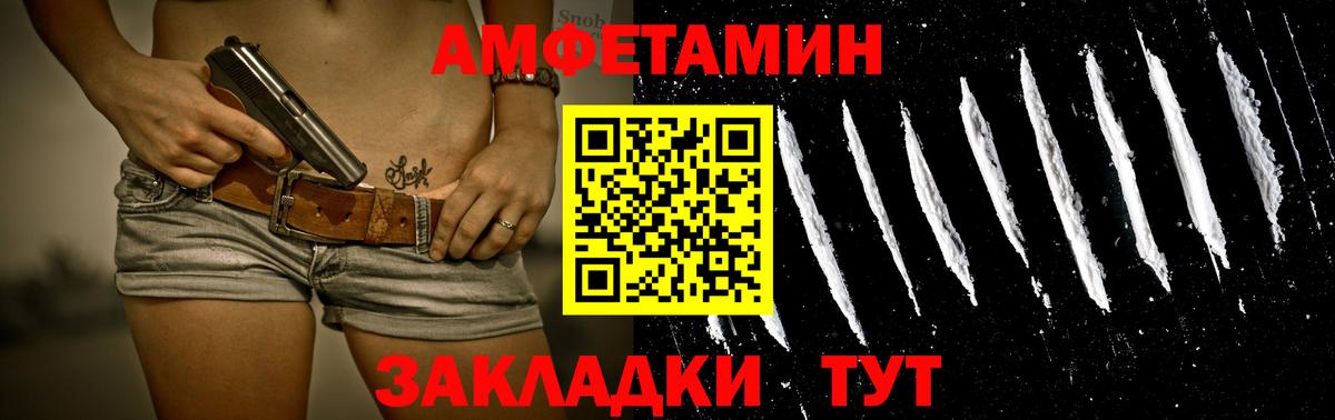 Ковров  Метамфетамин витя  Метамфетамин  Вход с VPN  Метамфетамин витя 
