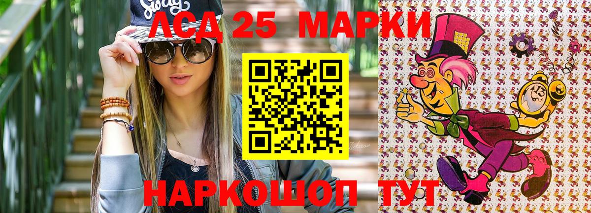 Ковров  Марки 25I-NBOMe 1500мкг  Марки NBOMe  Марки 25I-NBOMe 1500мкг  Вход с VPN 