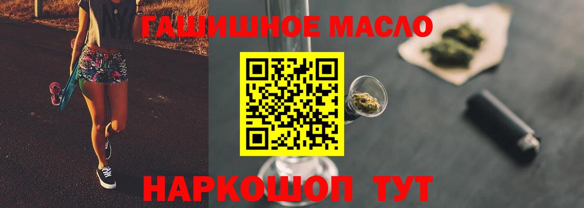 ОМГ ОМГ зеркало  ТГК гашишное масло  Дистиллят ТГК Wax  Вход с VPN  Ковров 