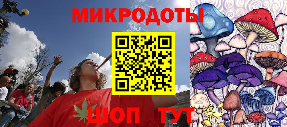 ГАШИШ  Ковров  Cocaine  МЕФ   Канабис  Вход с VPN  A-PVP СК кристаллы 
