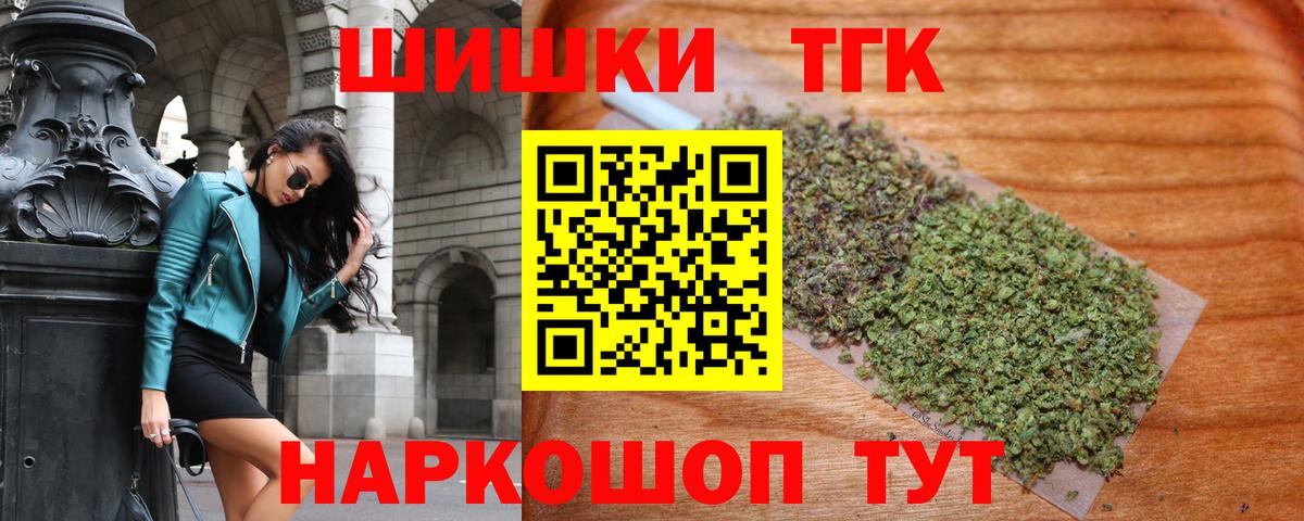 Бошки марихуана семена  Бошки Шишки THC 21%  Ковров  Вход с VPN  Бошки Шишки семена 
